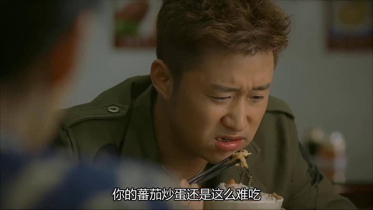 狼牙吴京嫌番茄炒蛋难吃老板娘难吃你还给吃完了