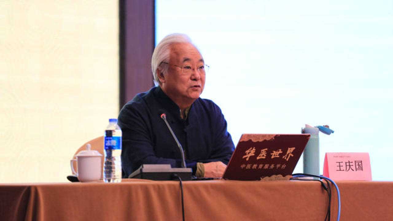 王庆国教授:柴胡桂枝汤详解