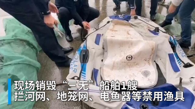 重庆警方集中销毁7070余副违禁渔具