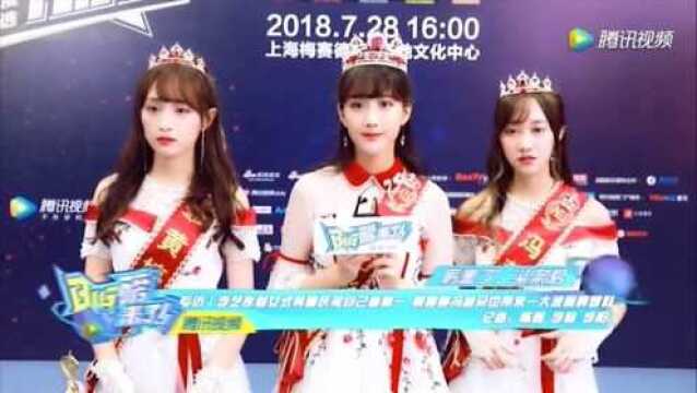 snh48黄婷婷:总决选结束后如释重负开心到像学生放假