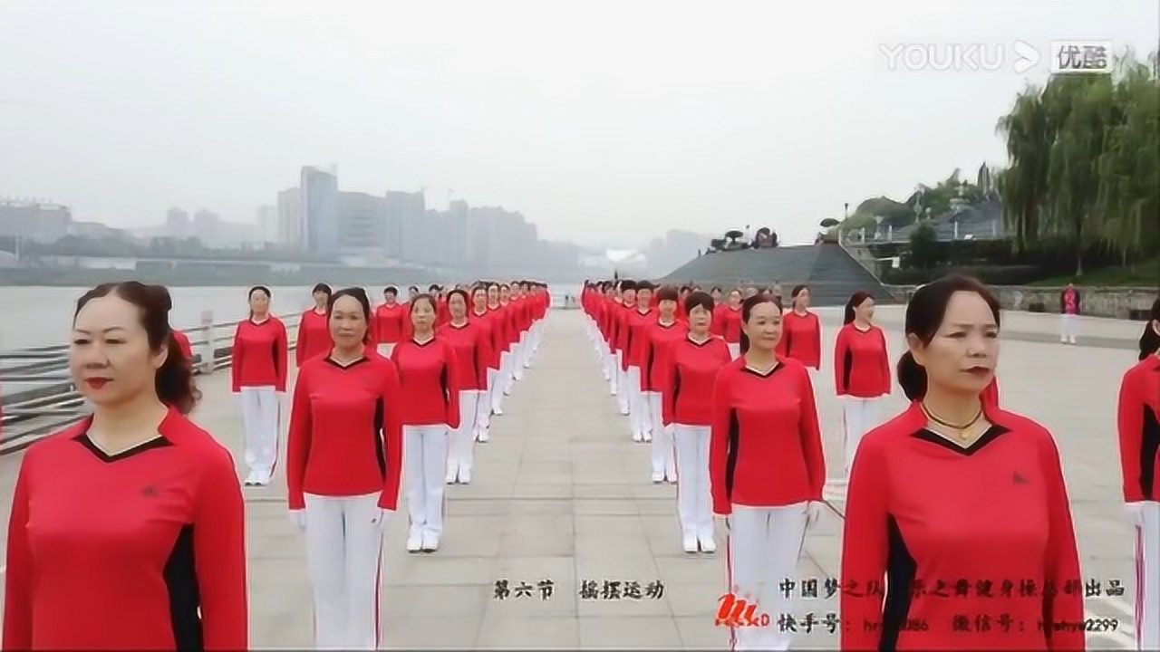 梦之队第十八套健身操第六节