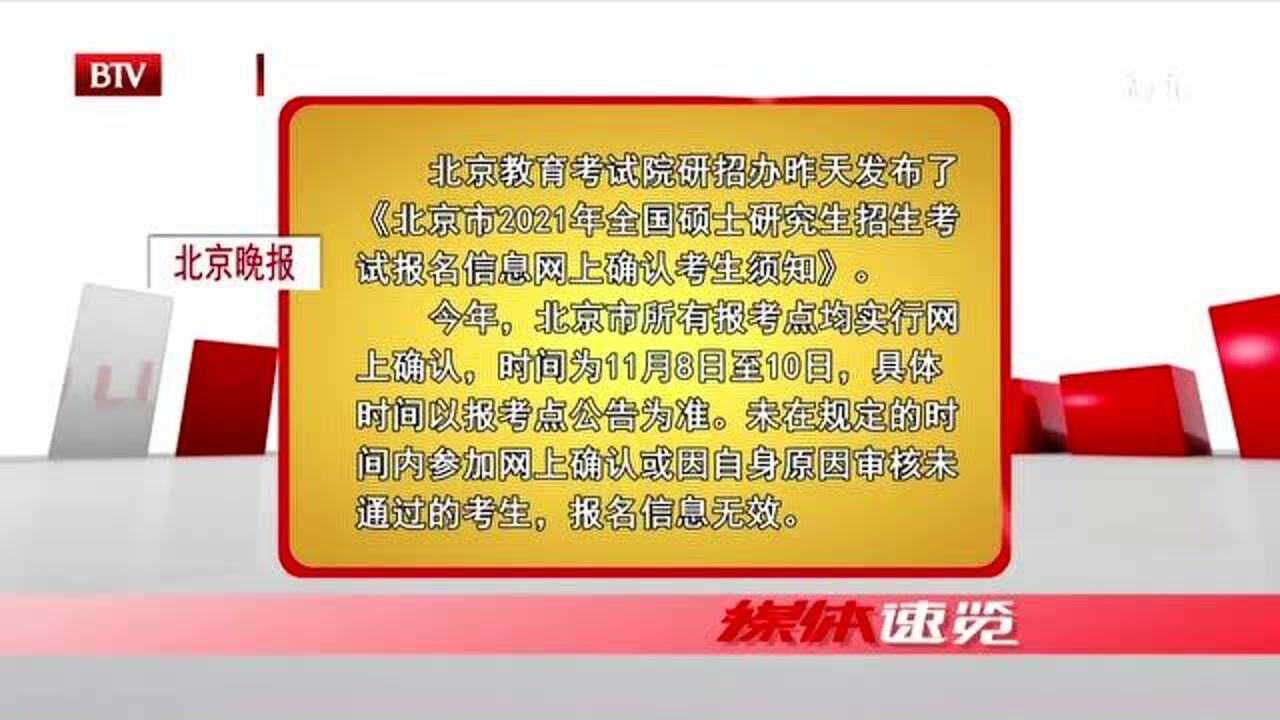 考研报名费多少_考研报名费用多少钱2023_考研报名费多少钱