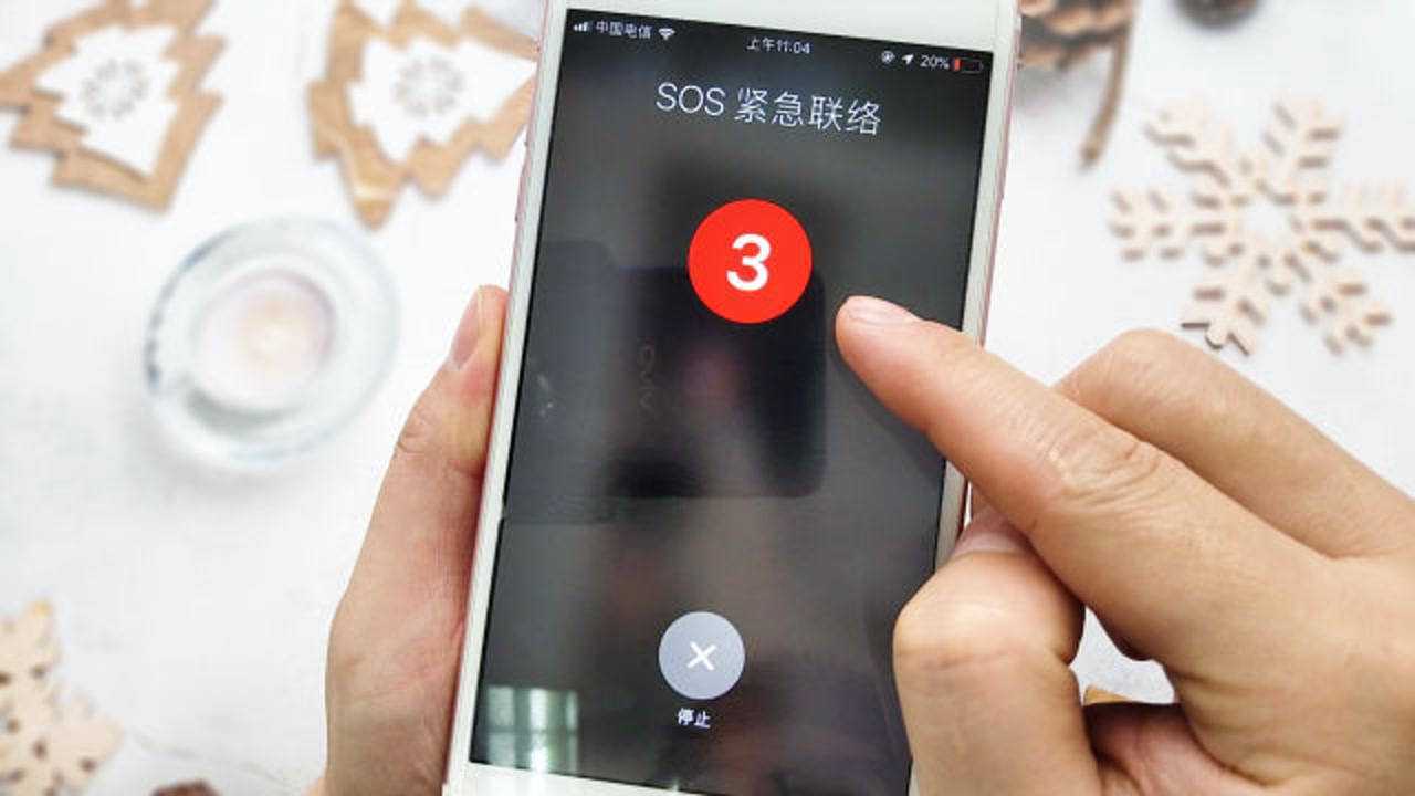 教你操作手机sos紧急联系人遇到危险时只用点击它厉害了