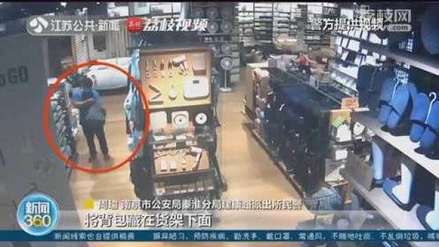 如此“专一”?团伙窜逃十余市 只对同一个品牌店铺“下手”