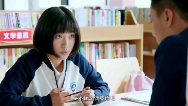 小美好:学渣小希,终于开始奋发图强,努力学习了