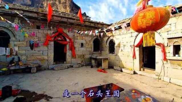 公众号【涉县周边游】涉县深山旅游发现民国初年石头神庙,建在小华山朝阳峰