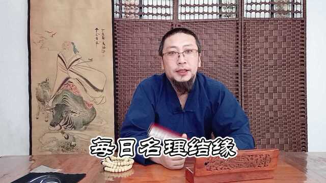 每日名理用选自诗词中的岑字给宝宝起名字孩子性格沉稳坚毅有魄力