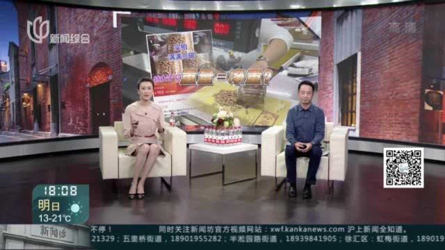 记者调查:重量=净重?混淆概念“坑”你没商量!