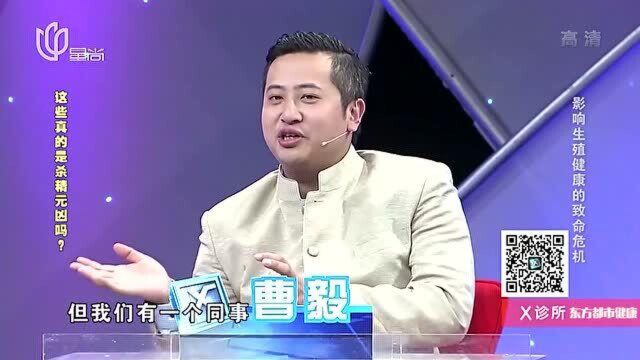 男性喝可乐咖啡会损伤精子?答案竟是这样,涨知识!