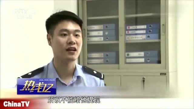 回顾:揭秘赌博平台“流水”骗局!男子国外学诈骗手段,回国成立大公司