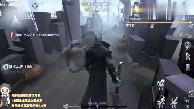 第五人格:【新监管】博士珀西 一个改变游戏规则的角色!