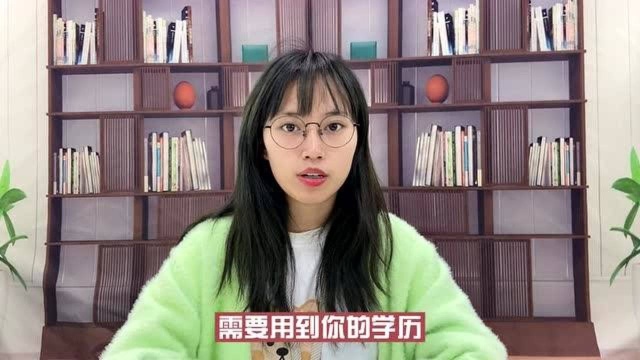 学历提升有什么用?好的学历就是你职场上的加速器