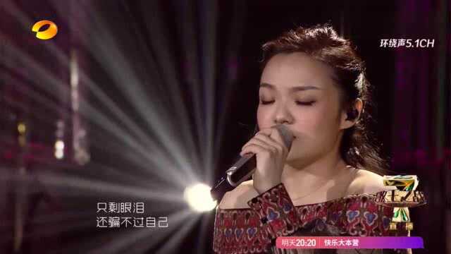 徐佳莹倾情演唱《突然好想你》,美妙歌声唱入每个人的心扉!