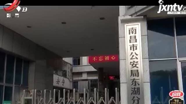 【警方ⷥ—昌东湖江苏邳州】11年前犯下命案 这个“好男人”落入法网