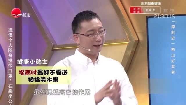 吃柚子有啥禁忌?专家解释其中讲究,千万要重视