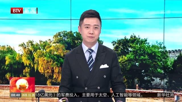 切断贫困代际传递 北汽集团“智”扶阜平