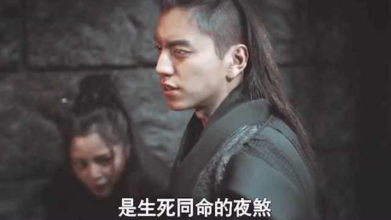 狼殿下说好的生死同命你却留我独活遥姬和渤王这对也很好嗑啊