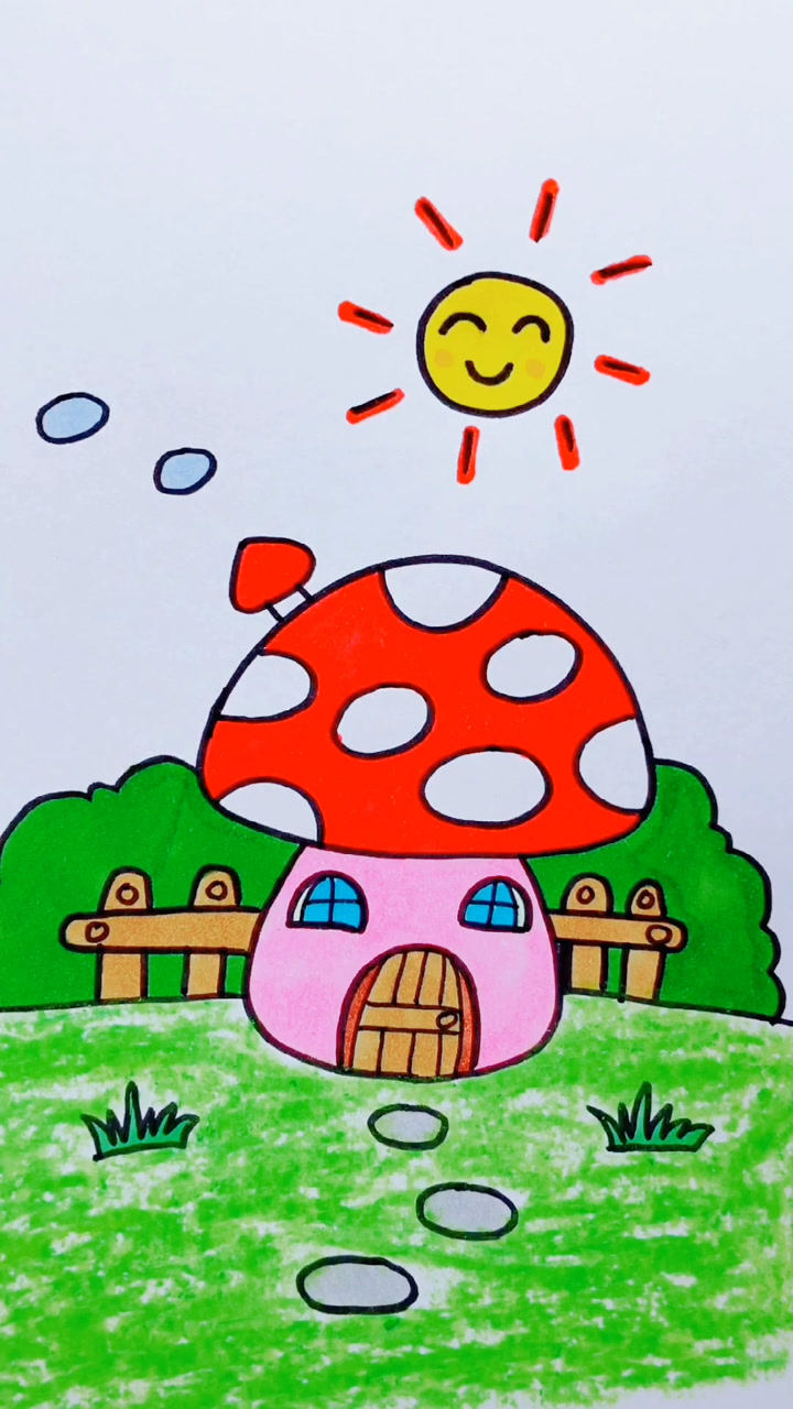 画蘑菇房子