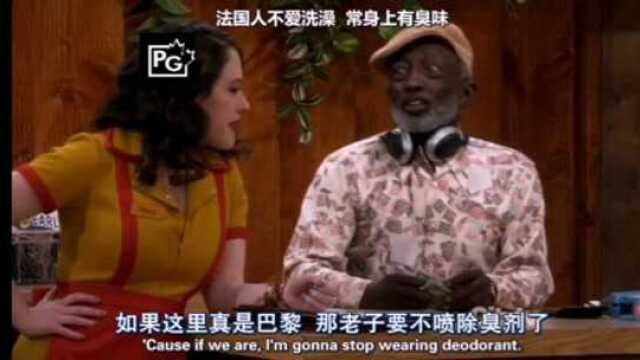 破产姐妹花:麦克斯花式解读顾客语意