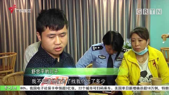 揭阳:儿子被拐19年 警方助力终团聚