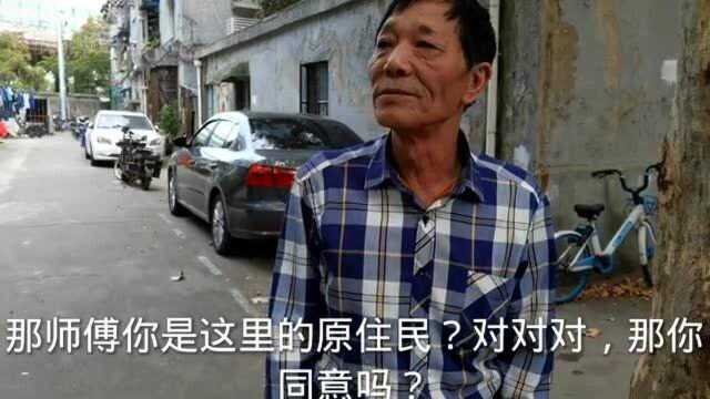 杨浦区风南一村能改造成功吗?有很多不确定性因素,听居民们怎么说