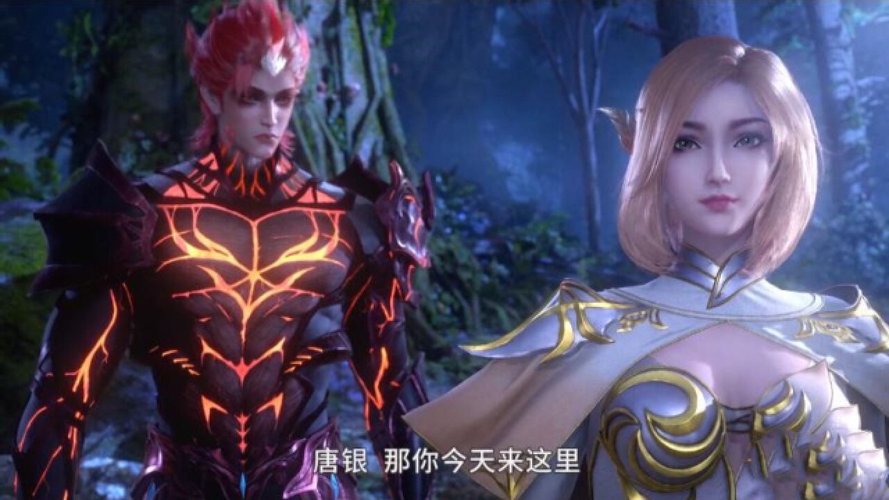斗罗大陆131集唐三不惜牺牲色相被胡列娜请入营地做客