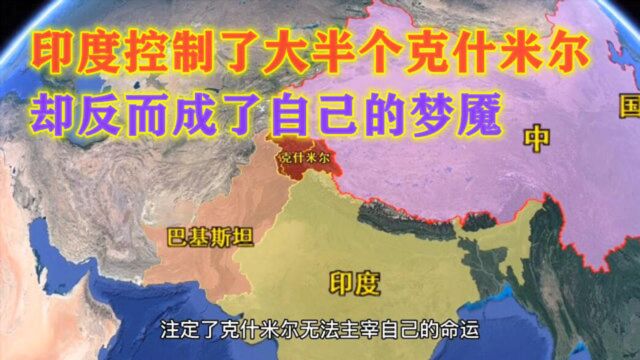 西北边境上这块“争议”之地,战略位置有多重要?