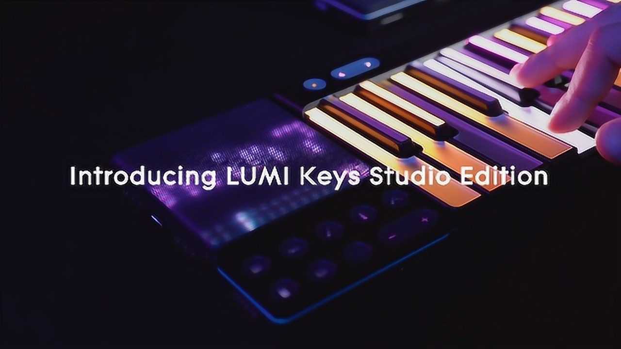 ROLI 廉价MPE 键盘LUMI Keys Studio Edition 上市- midifan