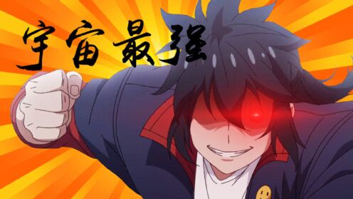 《英雄再临》林劫高燃暴击:我就是本番最强的,帅炸了!