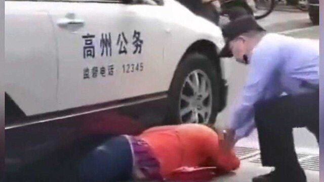 广东一女子碰瓷民警公务车 网友:你应该在车里不应该在车底