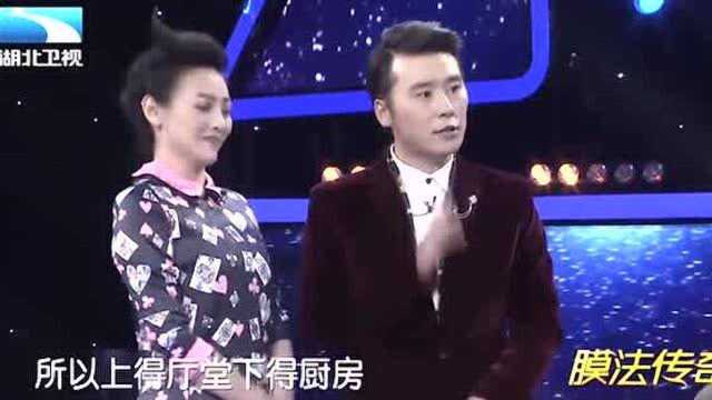 心疼九孔1秒,现场被女主持人说丑,真是太不给面子了!