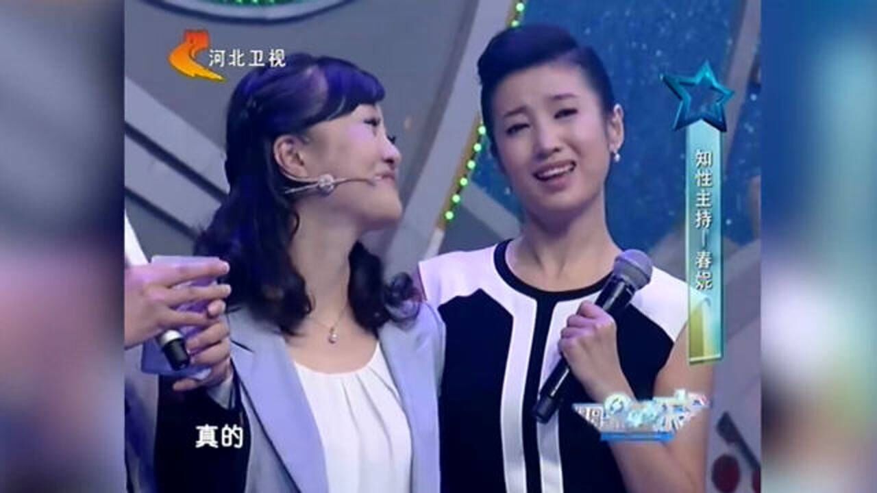 《明星同乐会》春妮合集_春妮20年未见老师现身,她却认不出来,没想到老师这么年轻!_综艺_高清完整版视频在线观看_腾讯视频