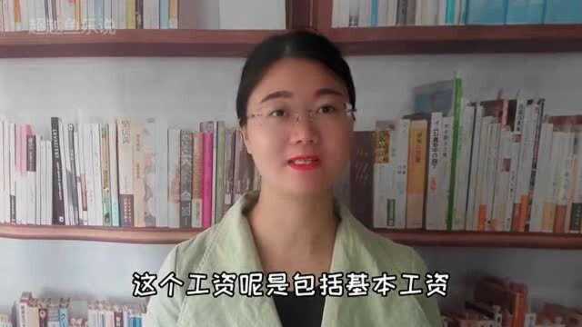 兰州大学毕业,在兰州当一名基层的公务员,猜猜每月工资多少?