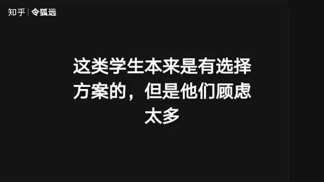 新高考,新志愿填报,家长懂选科,衡水考生成功先行一步