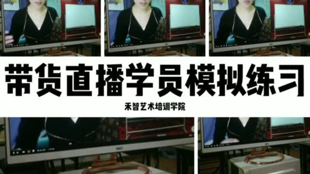 山南扎囊县淘宝电商直播培训哪家落实就业,吉安淘宝主播培训班课程学习时间