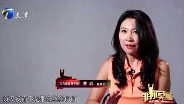 姑娘现场展示销售技能,能力获得肯定,她将如何选择企业?