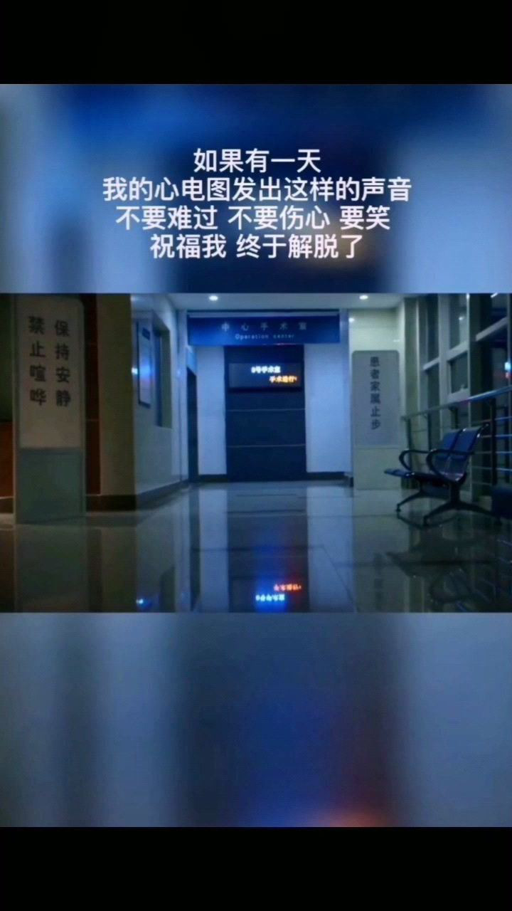 人间是个好地方但是下辈子我再也不来了