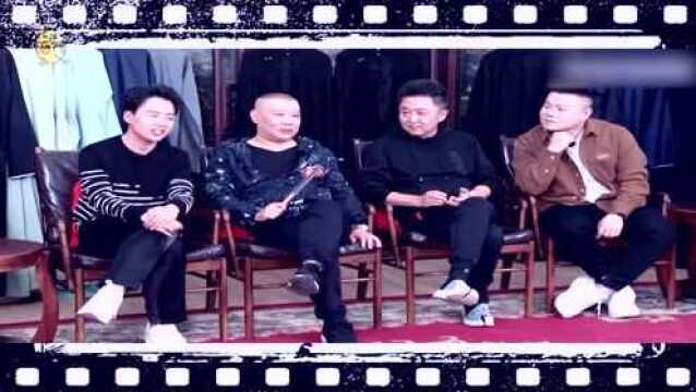 德云斗笑社:收官封箱,从郭德纲赐徒弟醒木看,秦霄贤郭麒麟未来发展差距大