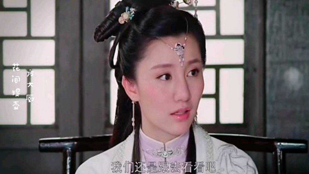 花间提壶方大厨第三集:方瑶听说沈勇变好,后悔让一勺代嫁