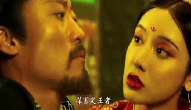 奇幻电影《阴阳美人棺》古墓里的美人别乱碰,一不小心就要了你的命