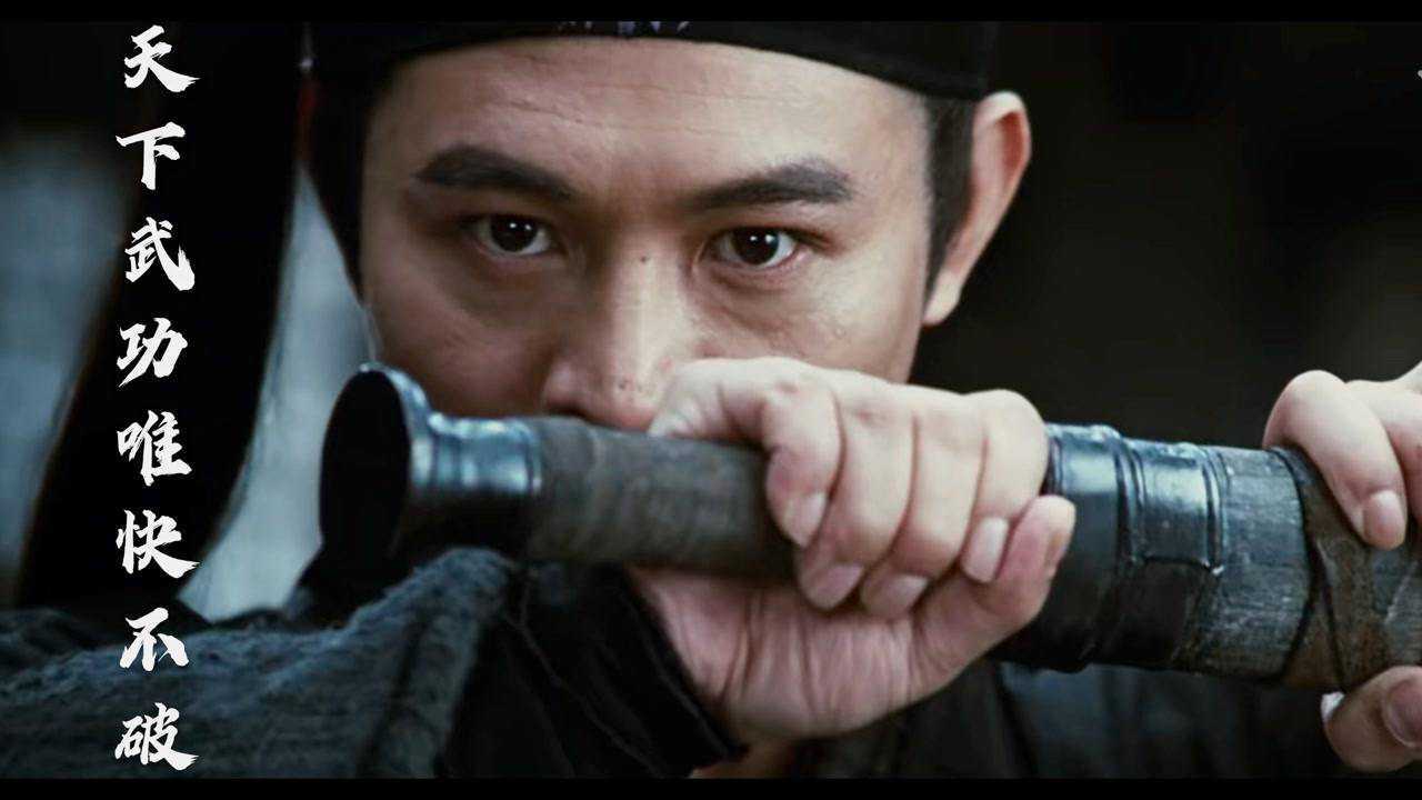电影英雄李连杰跟张子弹的剑法太精彩!
