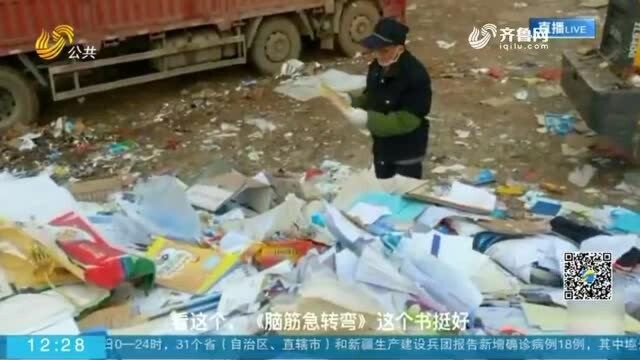 济南76岁老人废品站挑书捐建爱心书屋