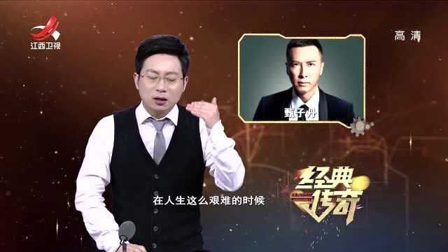 甄子丹与李连杰关系不好?多次“开战”内幕你绝对想不到