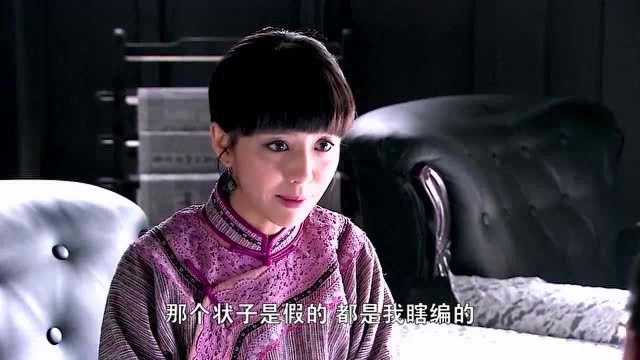 葛大妮县里自首救余化龙余化龙老谋深算一下就识破了石彩凤的计策