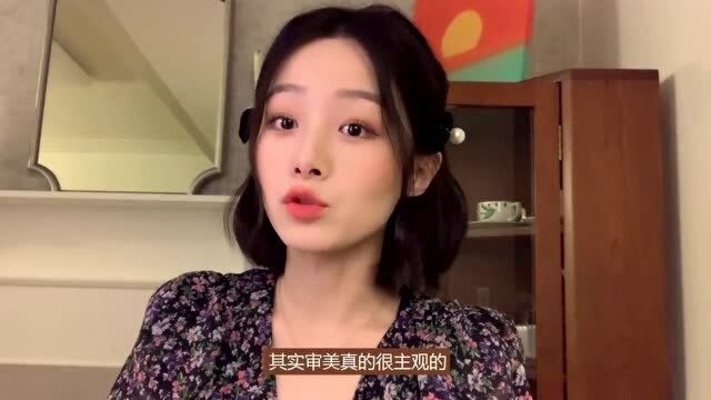 提高审美的APP分享给你们