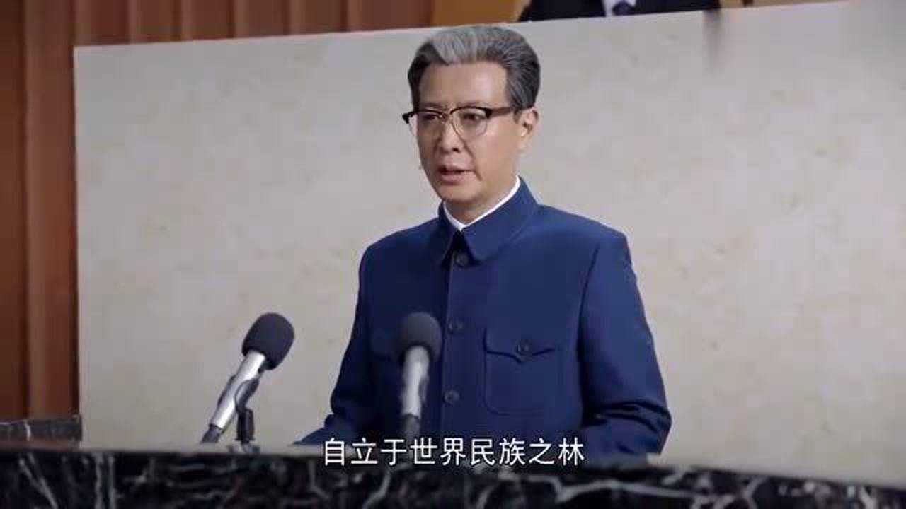 外交风云乔冠华在联大上的义正辞严的声音赢得了热烈的掌声太精彩了