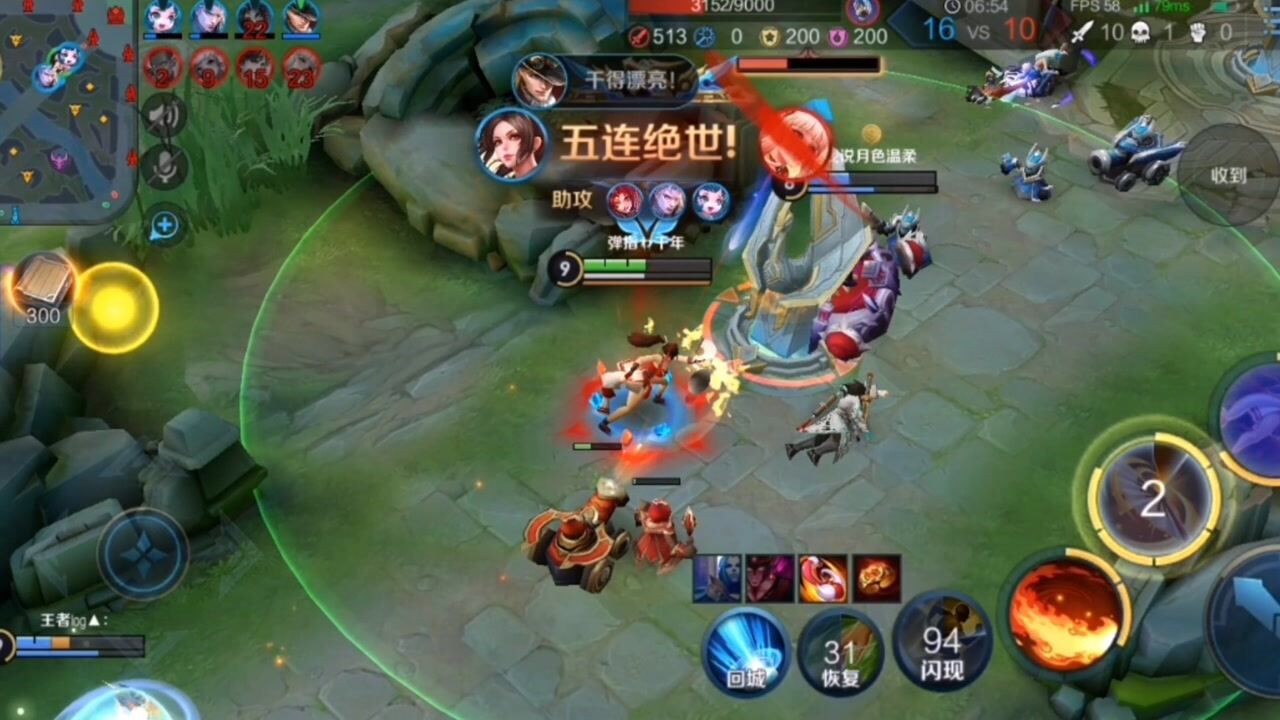 不知火舞机缘巧合之下五杀