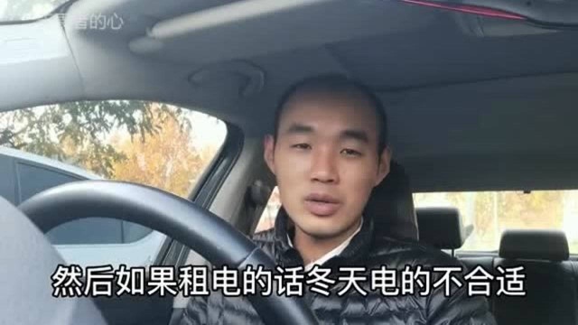 来北京租车跑滴滴,干了半个月,5000押金也不要了,立马跑路