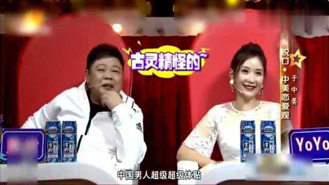 老外:美国妹子要嫁中国汉子,为婆婆大秀广场舞,这才是我喜欢的广场舞!