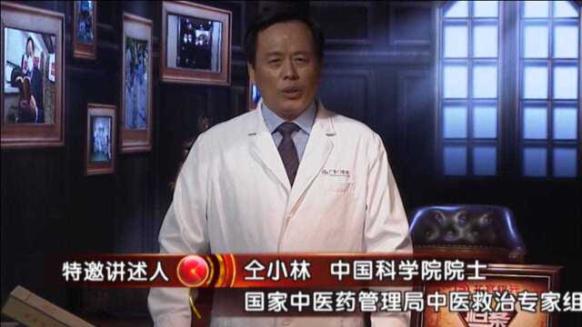 中国科学院院士讲述中药中医抗疫故事